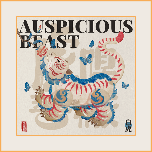 White Tiger - Silk Wall Art