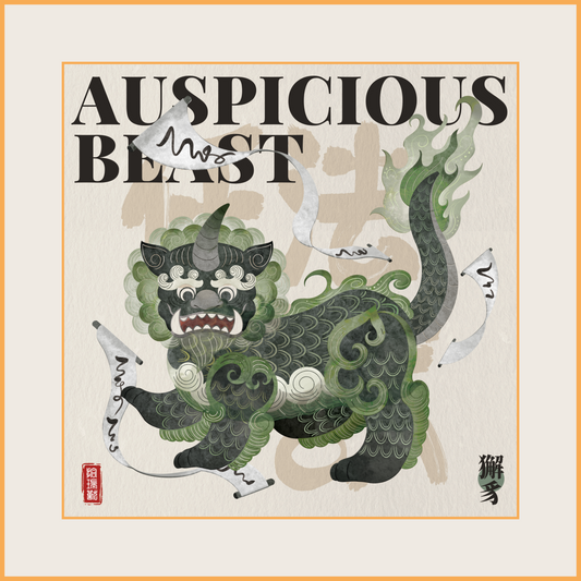 'Xiè zhì' - Silk Wall Art