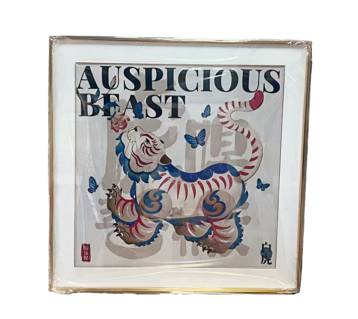 White Tiger - Silk Wall Art