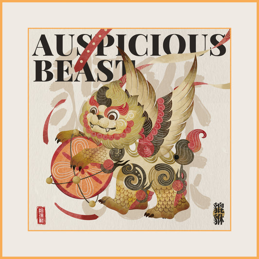 Pi Xiu - Silk Wall Art