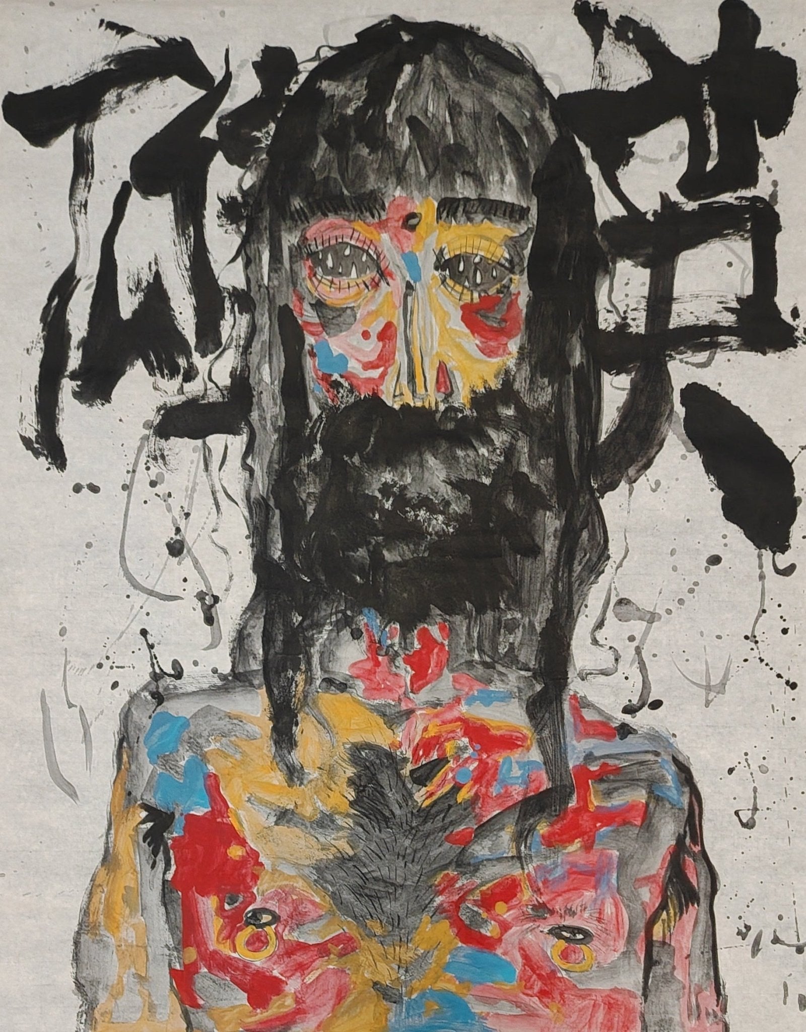 Expressionism - MAGICBEAR ART