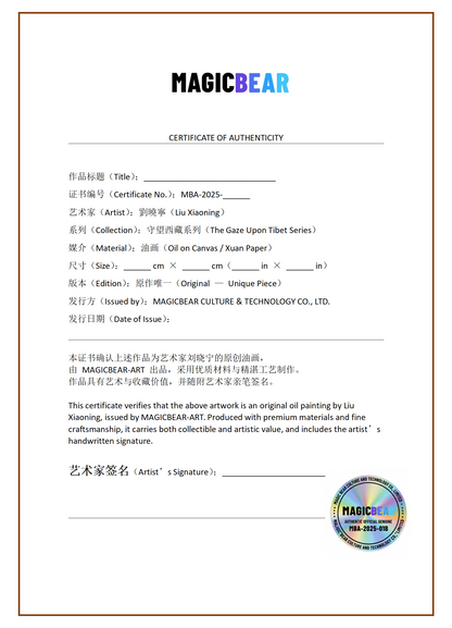 Liu Xiaoning | Oil Painting on Xuan Paper Series· Medium Format