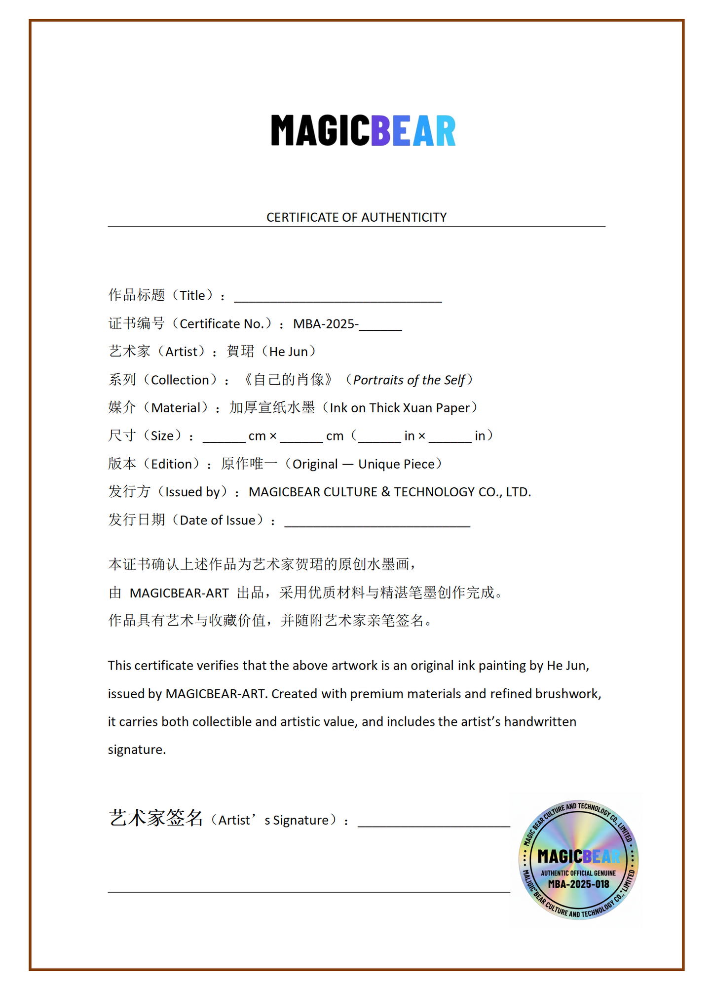 He Jun | Portraits of the Self — Medium Format Contemporary Chinese Ink Painting