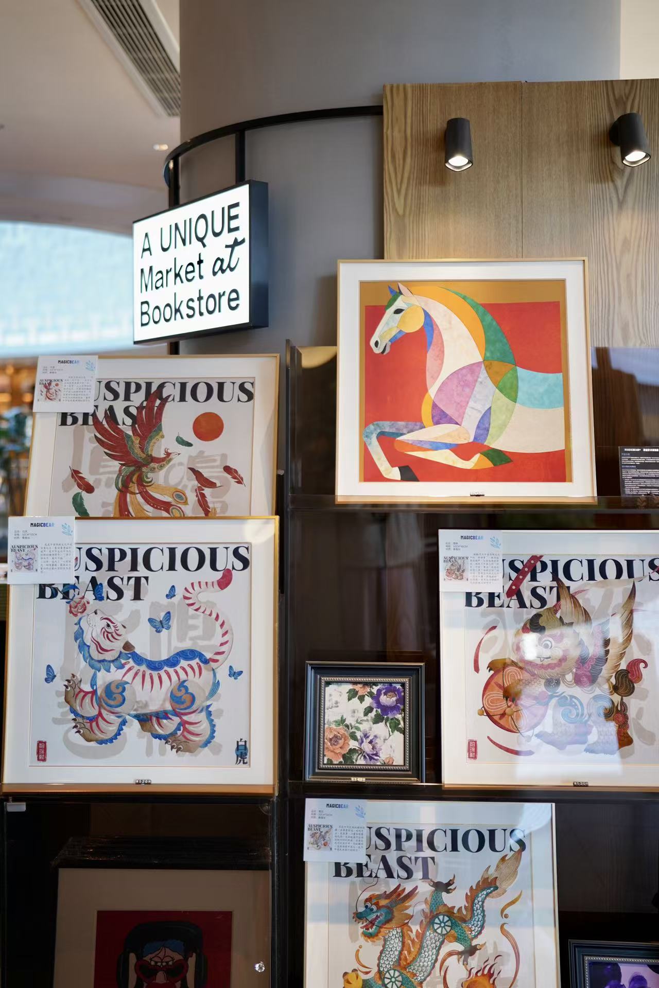 Chinese Horse | Silk Wall Art 23.6'' × 23.6'' | Chinese Original Painting | Magic Bear Art