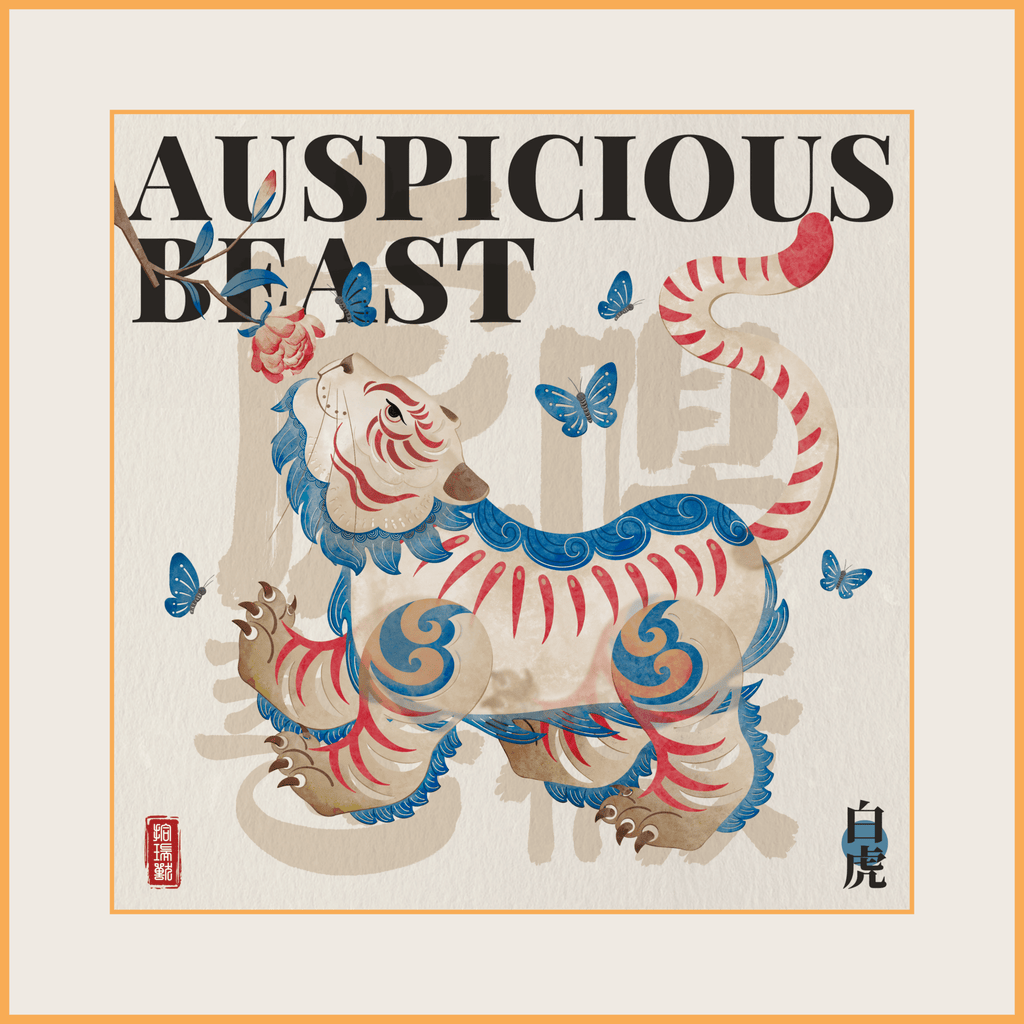 Chinese Tiger - Silk Wall Art 19.7'' × 19.7'' | Original Painting by Chinese Artist | Magic Bear Art
