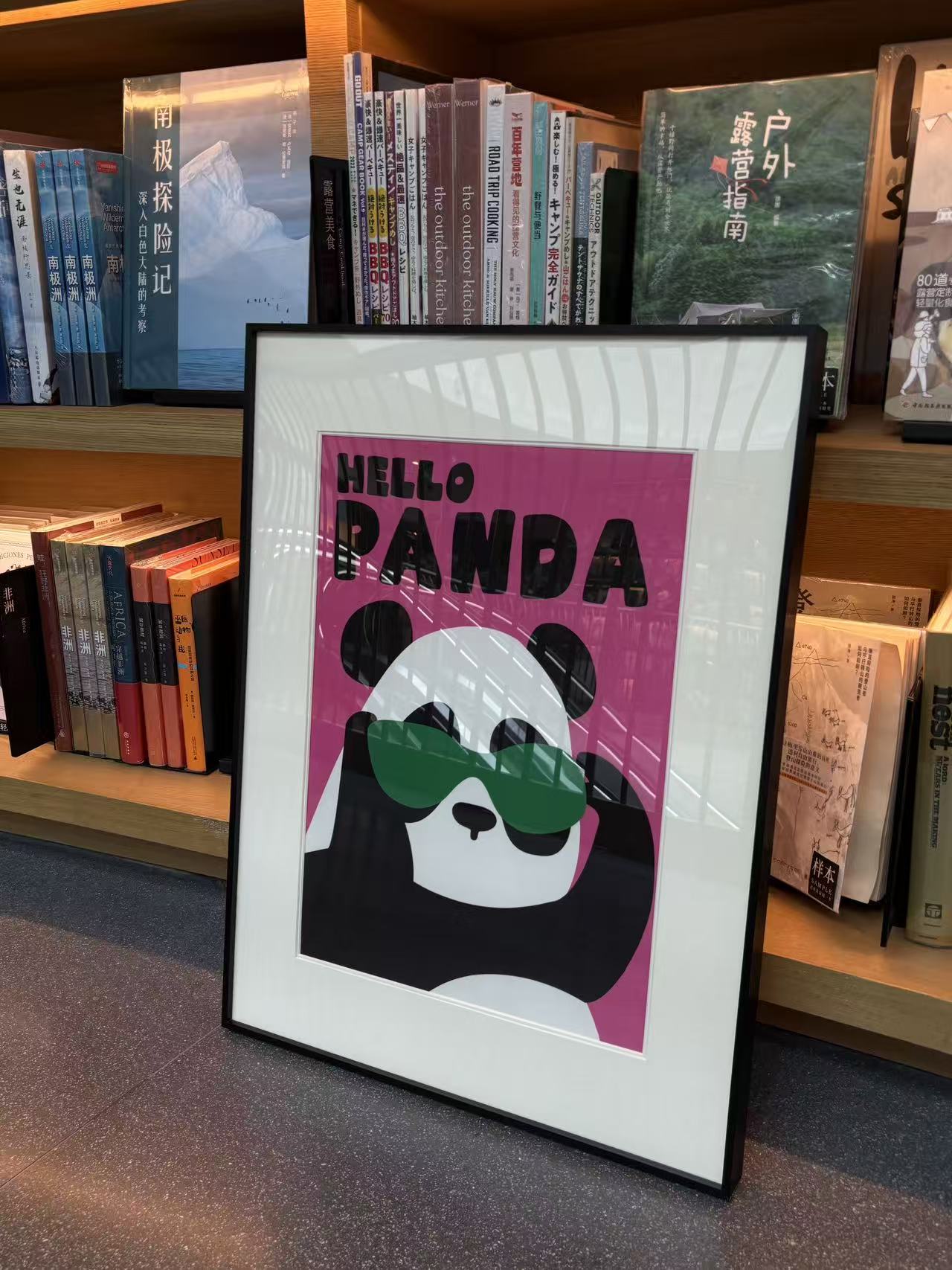 Hello Panda - Silk Wall Art 17.7" × 11.8" | Chinese Original Painting | Magic Bear Art