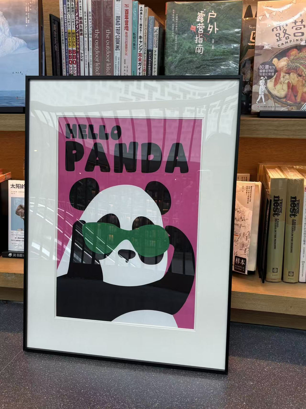 Hello Panda - Silk Wall Art 17.7" × 11.8" | Chinese Original Painting | Magic Bear Art