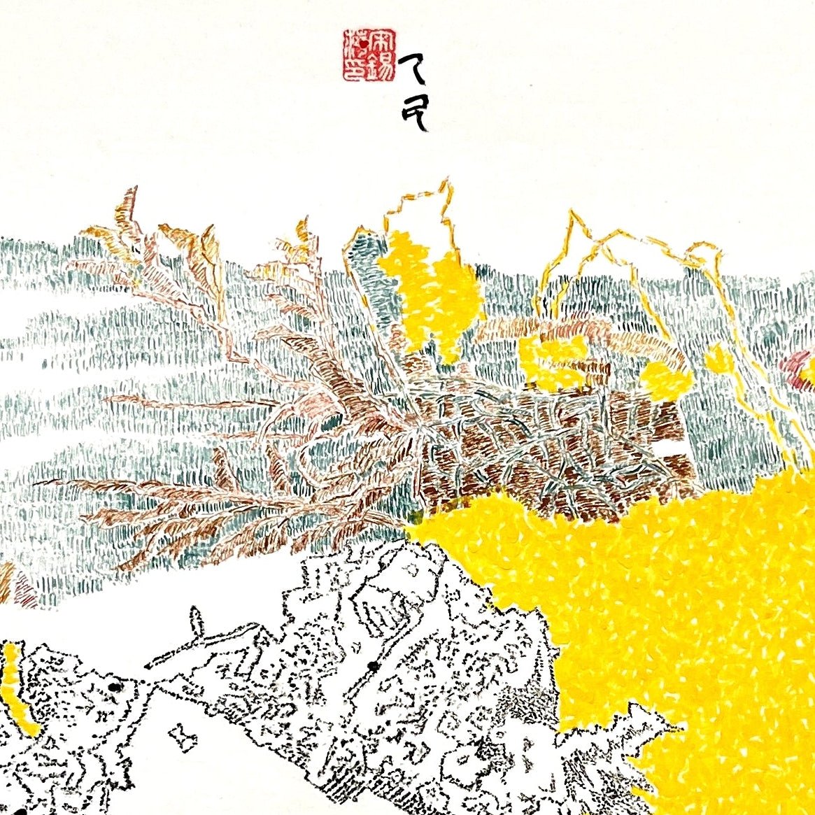 Horizon Series ｜ ink and color painting 19.7'' × 18.3'' | Original Painting by Chinese Artist | Magic Bear Art