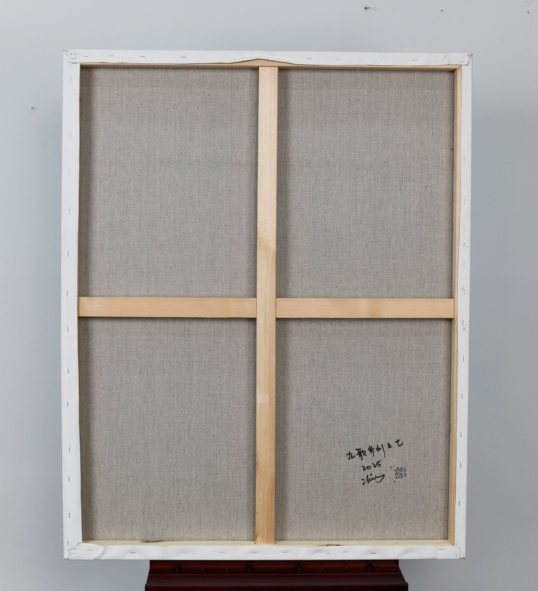 Nine Odes Series No. 7 - Oil on Canvas 39.4'' × 31.5'' | Chinese Original Painting | Magic Bear Art