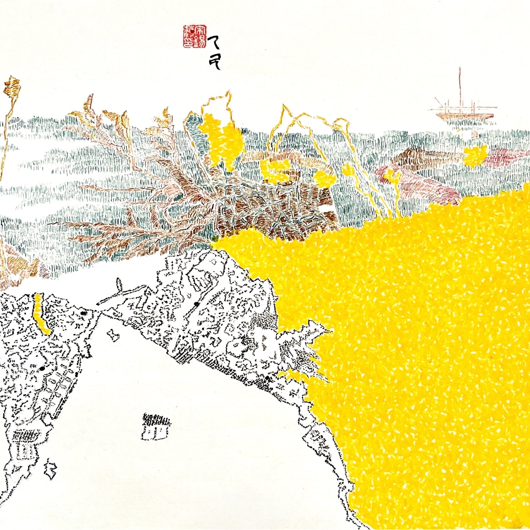 Original contemporary Chinese ink and color painting 'Horizon' by Song Xiping, luminous yellow mineral pigments on handmade Xuan paper, abstract psychological landscape with gold aluminum frame, premium fine art collectible.