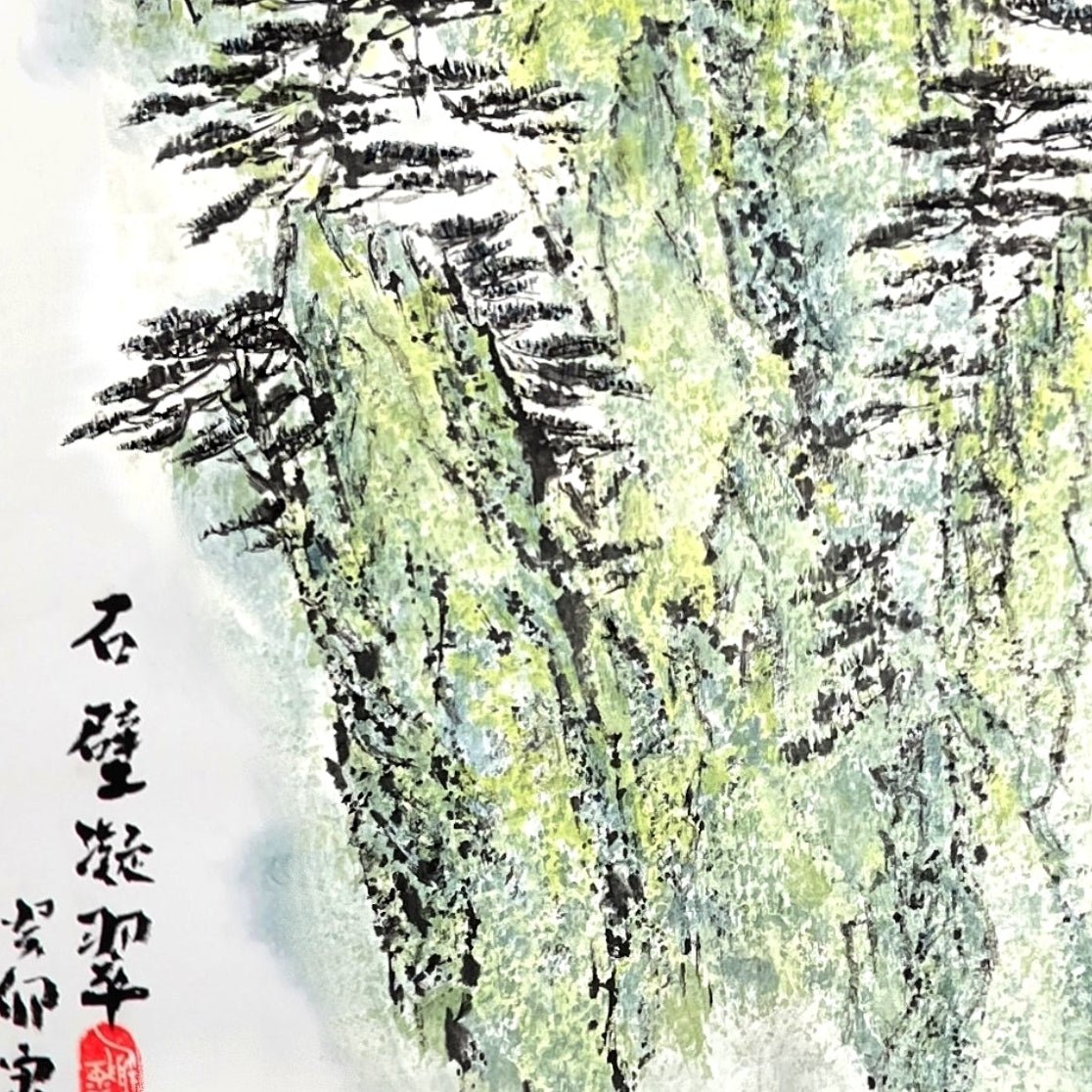 Stone Cliffs in Verdant Haze - Ink and Color on Xuan Paper 54.3'' × 27.2'' | Chinese Original Painting | Magic Bear Art
