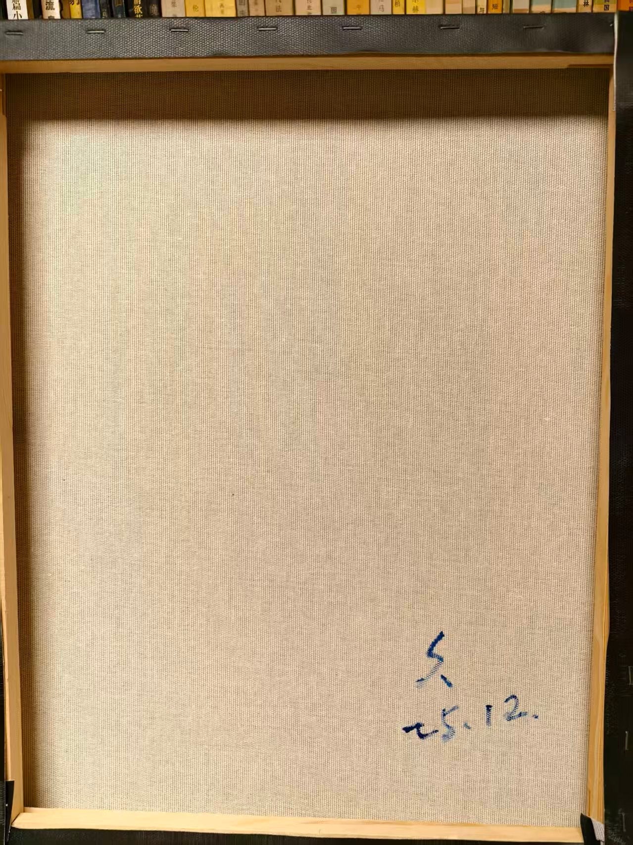 The Nebula of Imagination Series — Horsehead Nebula，19.7'' × 23.6'' | Original Painting by Chinese Artist | Magic Bear Art