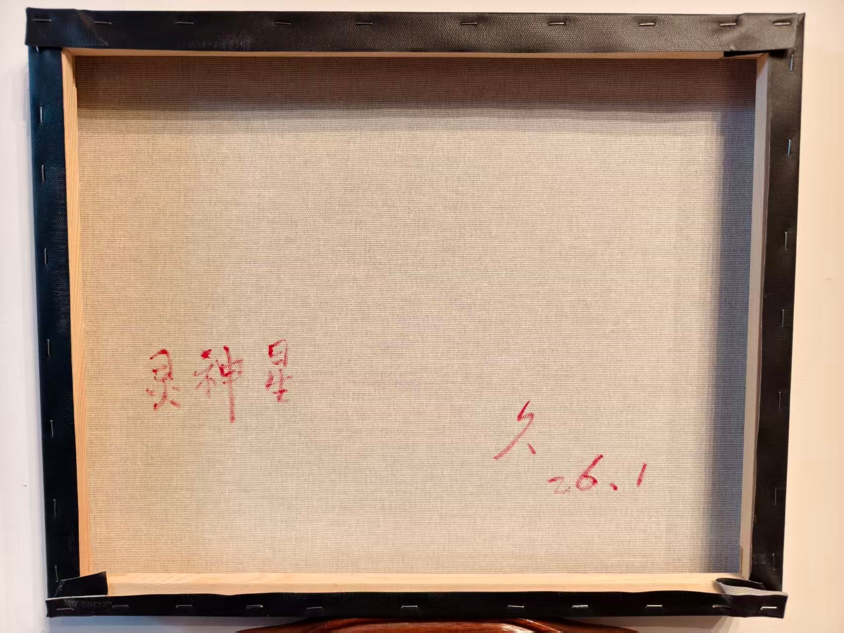 The Nebula of Imagination Series — Psyche，15.7''× 19.7'' | Original Painting by Chinese Artist | Magic Bear Art